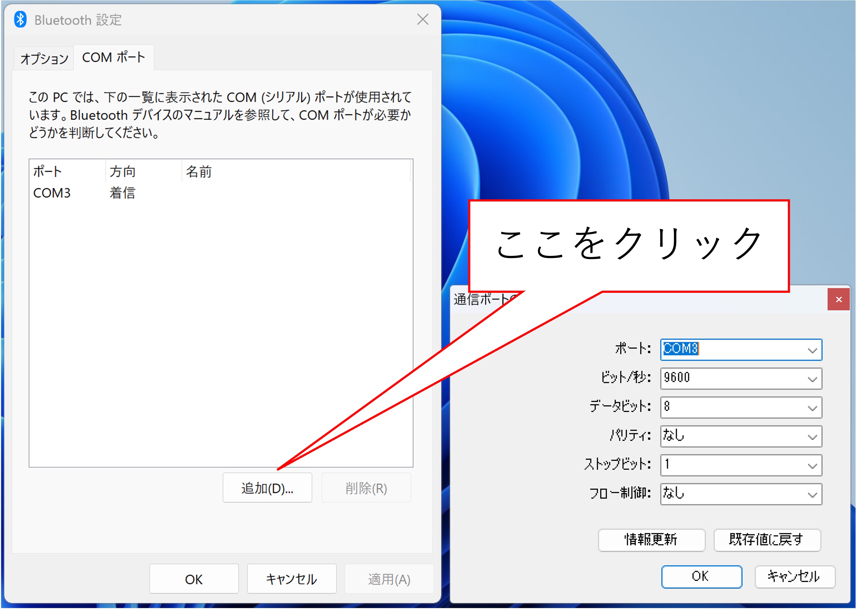 画面のキャプチャ