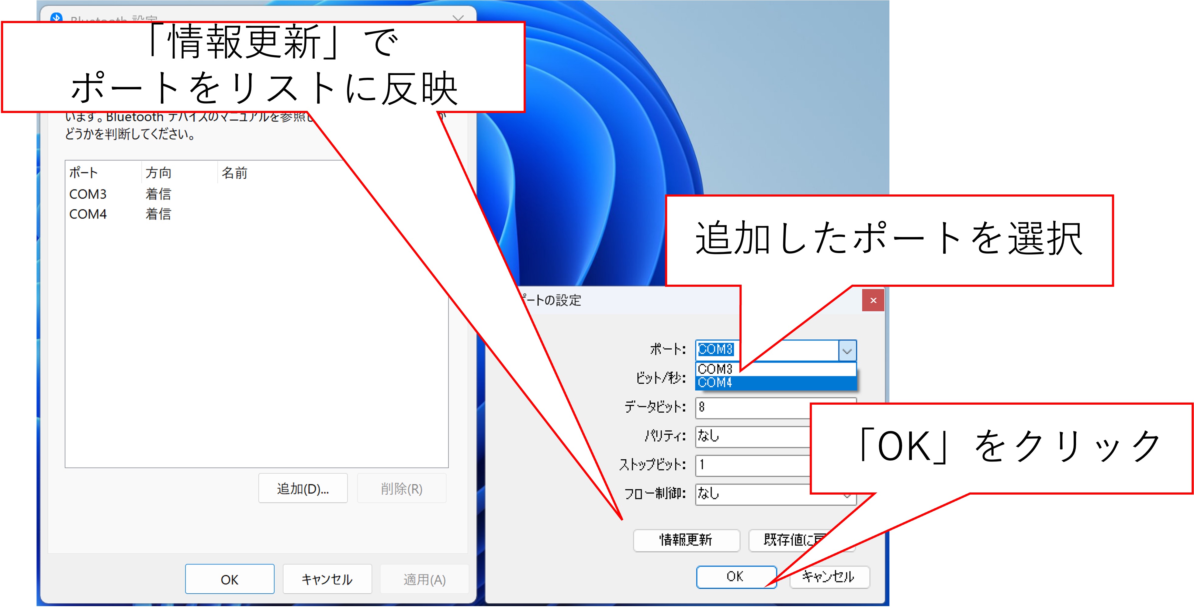 画面のキャプチャ