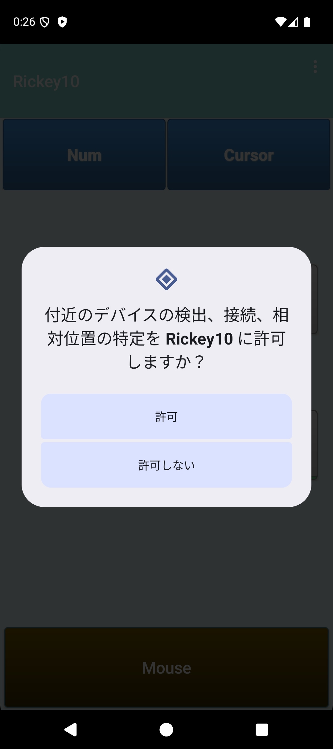 画面のキャプチャ